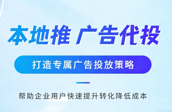 衡水家装行业如何通过抖音本地推获取精准装修线索?